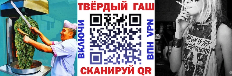 Cannafood конопля Данков