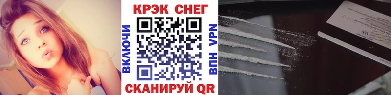 дарнет шоп  Данков  КОКАИН Fish Scale 