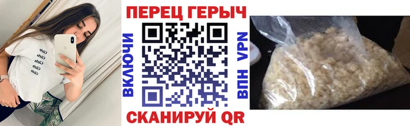 купить наркотики цена  Данков  ГЕРОИН белый 
