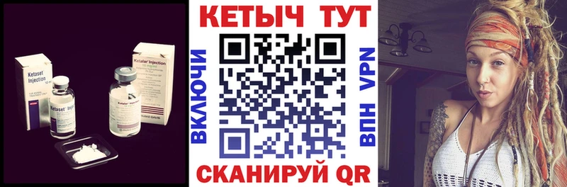 Кетамин ketamine  Данков 