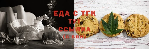марихуана Богородицк