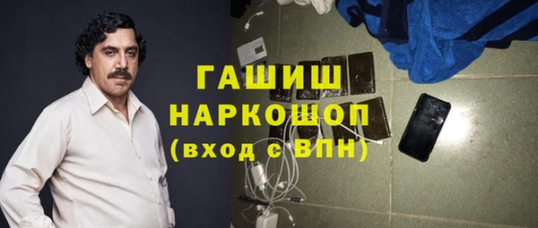 мефедрон Богородск