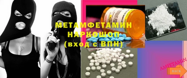 соль ск Богданович