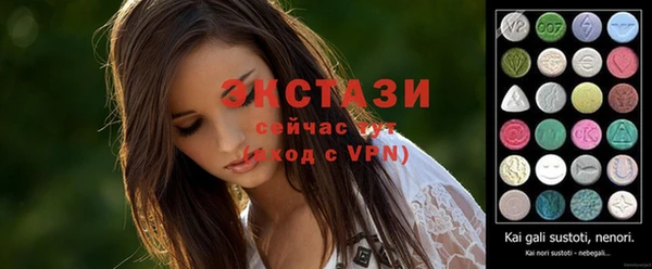соль ск Богданович