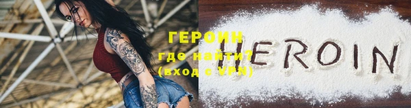шишки Бородино