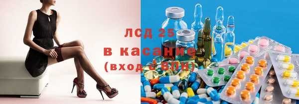 герыч Бронницы