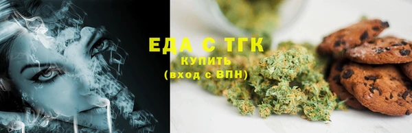 мефедрон Богородск