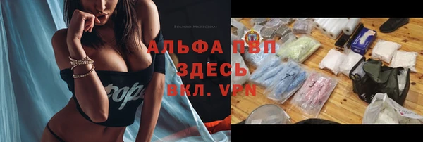 амф Бугульма