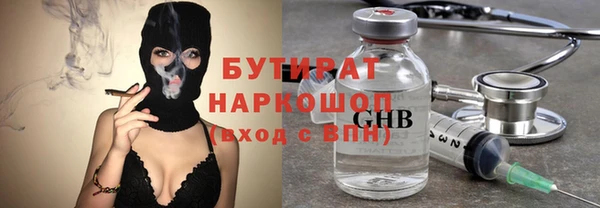 марихуана Богородицк
