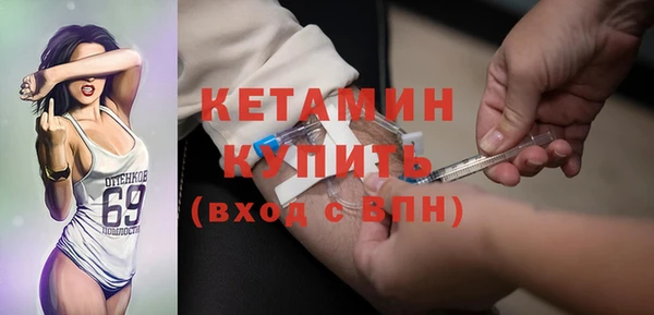 мефедрон Богородск