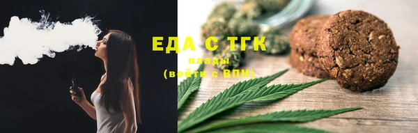 соль ск Богданович