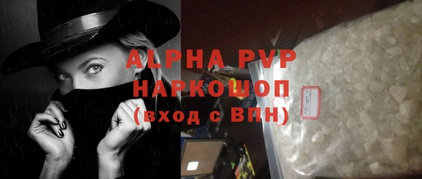 марихуана Богородицк