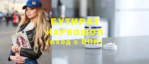 амф Бугульма