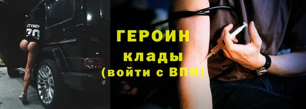 мефедрон Богородск