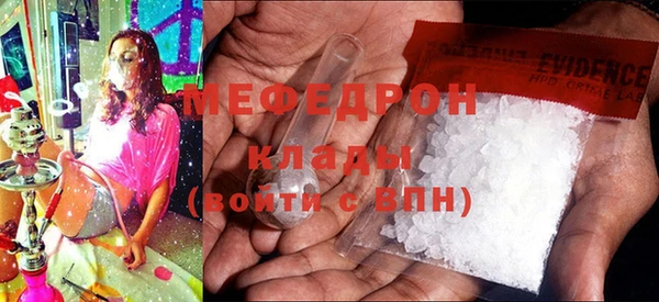 марихуана Богородицк