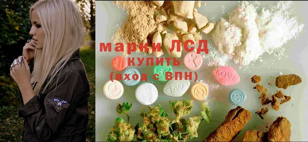 марихуана Богородицк