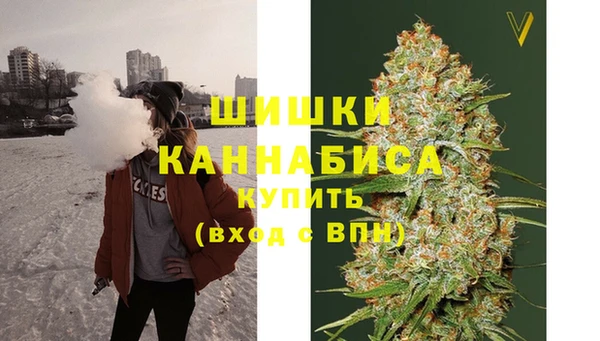 мефедрон Богородск