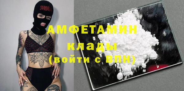 герыч Бронницы