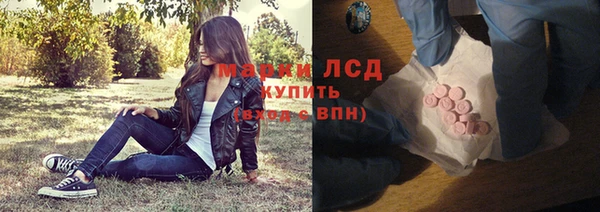 мефедрон Богородск