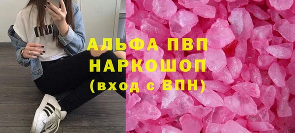 соль ск Богданович