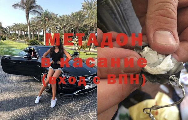 герыч Бронницы