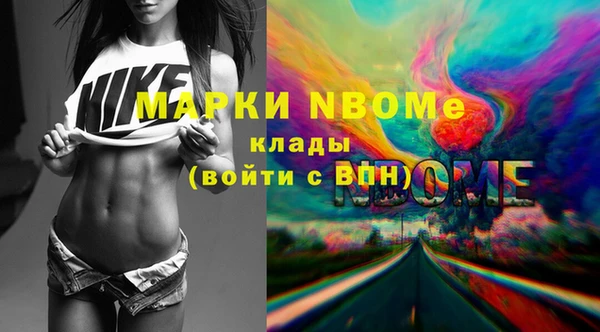 амф Бугульма