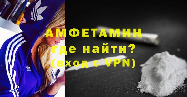 герыч Бронницы