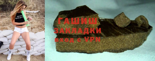 марихуана Богородицк