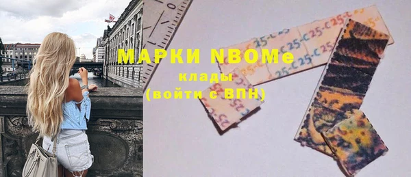 марихуана Богородицк