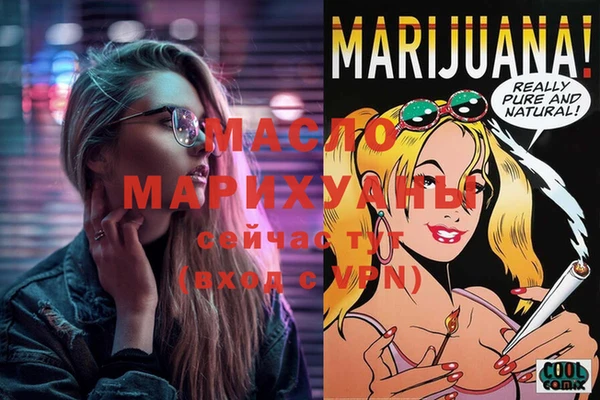марихуана Богородицк