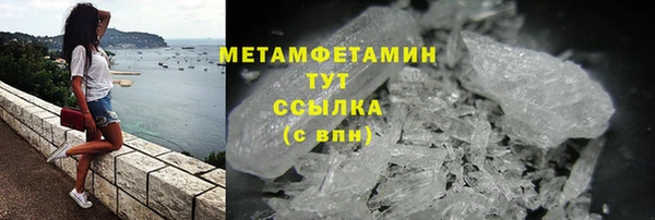 марихуана Богородицк