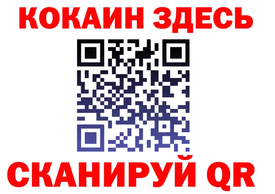 Canna-Cookies марихуана ТОР даркнет гидра Данков