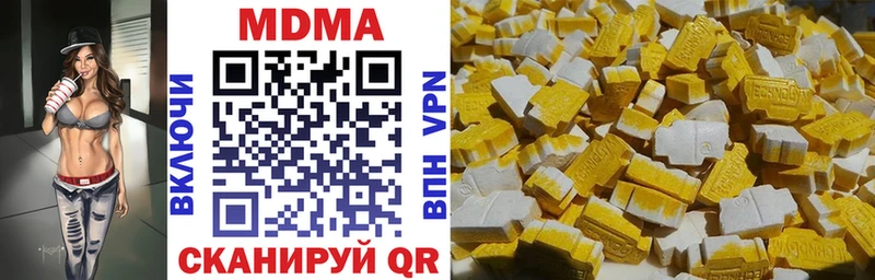 МДМА crystal  Данков 