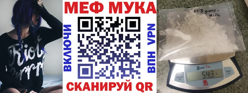 МЕФ mephedrone  ссылка на мегу онион  Данков 