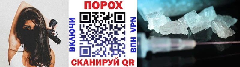 Первитин кристалл  Данков 