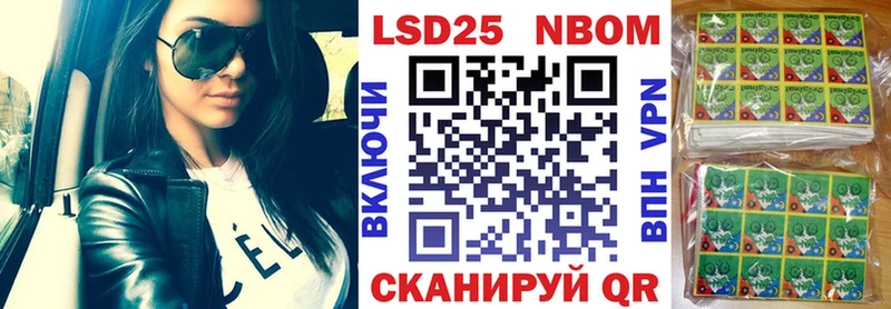 Марки 25I-NBOMe 1500мкг  blacksprut ССЫЛКА  Данков 